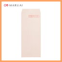 【長4】マルアイ/事務用封筒100枚パック カラー(PN-148P) ピンク 90×205mm 100枚入