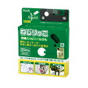 プラス/ねじりっこ・カッター付き(TF-800・82-635)グリーン 20m巻き PLUS