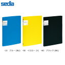 セキセイ/add one アドワン バインダー (AD-2215) 約30枚収容可能!スリムでカラフルなバインダー sedia