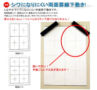 【長く使える11点セット】中身にもこだわった書道セット(S-1/文鎮2本組)ハードケース・緑チェック柄!落ち着いた色合いのおしゃれなチェック柄ハードケースだから長く利用できます【書道専門店特選】【入学祝小学生】【学童用習字セット】