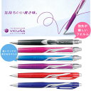 ボール径0.5mm ぺんてる/VICUNA(ビクーニャ)油性ボールペン BX155 どこまでも書き続けたくなるなめらかさが自慢のボールペン!
