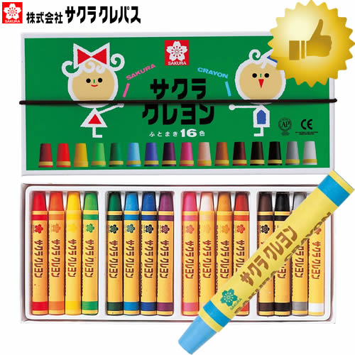 【太巻き16色】サクラクレパス　クレヨン太巻16色(ゴムヒモ付)　LY16R　塗りやすさと…...:bungle:10018810