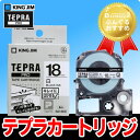 キングジム テプラPROテープカートリッジ (SS18KE) キレイにはがせるラベル 白 18mm幅 KING JIM TEPRA 「テプラ」PROテープカートリッジ