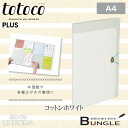【A4サイズ】プラス/totoco クリアーファイル ポスト...