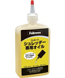 Fellowes フェローズシュレッダーメンテナンスオイル （37250） 350ml　マシンのコンディションを最適に保つため