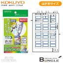 【はがきサイズ】コクヨ/カラーレーザー&インクジェット用はかどりタックインデックス(KPC-HT6055B)青 12面 中 再はくり 10枚 傷めたくない書類や貼り替えが必要な書類などに