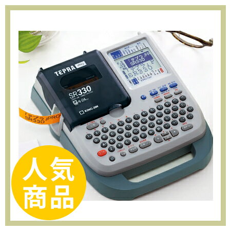󥰥 ٥饤֥ƥץPRO SR330Ρ߸ͭ...
