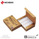 ニチバン/マイタック リサイクルインデックス ブンボックス(MLBB-131BR) 16片×110シート入・1760片入 小 青枠 インクジェットプリンタ印字可能