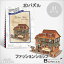 プラス/3Dパズル・フランス(W3119h・700083)ファッションショップ 31ピース のり・はさみ・カッター不要でつくれる紙でできた立体パズル インテリアとしてもおすすめです!【工作】