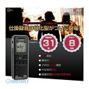 【個数:1個】 直送 【代引不可・同梱不可】 TOP-10 ベセトジャパン 仕掛け録音ボイスレコーダー【送料無料】