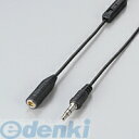 ELECOM エレコム EHP-TVE0150BK TV用ボリュームコントローラ付ヘッドホン延長コード EHPTVE0150BK