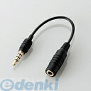 ELECOM エレコム MPA-EHPS01BK 4極ミニプラグ延長ヘッドホンケーブル ブラック MPAEHPS01BK