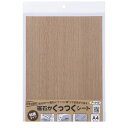アサヒペン MS-01 磁石がくっつくシート 210X297mm MS01【キャンセル不可】