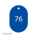 ¥ª¡¼¥×¥ó¹©¶È ¡ÎBF-53-BU¡Ï Èֹ滥 Âç 76¡Á100 ÀÄ BF53BU