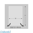 ササガワ 32-7211 マルチ袋 F25-35-50 327211【ポイント10倍】