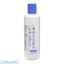 4901872841981 資生堂 フレッシィ ドライシャンプー ボトルタイプ 250mL【キャンセル不可】