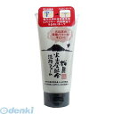 4903075332006 桜島 火山灰配合洗顔フォーム 130g入【キャンセル不可】
