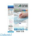 A-one エーワン 26503 気配りDMラベル 宛名用 12面 4906186265034