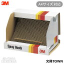 3M¡¿¥¹¥×¥ì¡¼¥Ö¡¼¥¹¡ÊBOOTH¡Ë¡¡A4¥µ¥¤¥º¤Þ¤ÇÂбþ¡¡¥¹¥×¥ì¡¼¤Î¤ê¤ÎÈô¤Ó»¶¤ê¤òËɤ®¤Þ¤¹¡¿½»Í§¥¹¥ê¡¼¥¨¥à