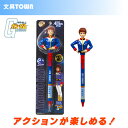 【ボール径0.7mm】サンスター文具/ガンダムステーショナリー アクションペン GS3(アムロ・レイ)劇中シーンを再現!動くボールペン登場! 機動戦士ガンダム