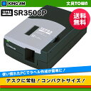 【送料無料・在庫有り】キングジム/PCラベルプリンター「テプ...