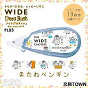 【全15柄】プラス/ワイドデコラッシュ(DC-070-6・49-136)またねペンギン 10mm幅×3m キモチつたわる、メッセージデコ♪選んで楽しい15柄新登場!デコレーションテープ WIDE Deco Rush/PLUS