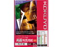 コクヨ/インクジェット用両面写真用紙光沢 A4 3