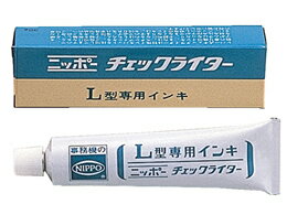 ニッポー/L型専用インク黒(チェックライターレバー式・電動式専用)...:bungubin:10022269