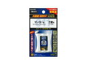 朝日電器/大容量コードレス電話用充電池/TSA-011