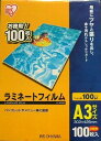 オフィス 文具 画像