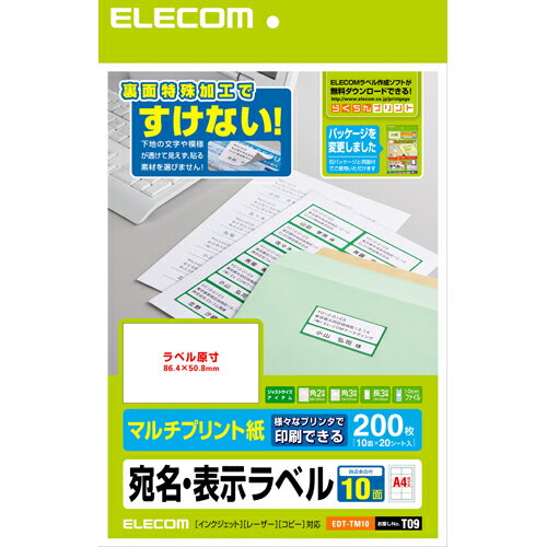  ELECOM x(ǂł)@EDT-TM10@V[@\x@ @GR@ TC 