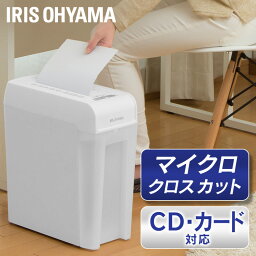 <strong>シュレッダー</strong> 家庭用 業務用 電動 アイリスオーヤマ はさみ コンパクト 静音 家用 ハサミ <strong>マイクロクロスカット</strong> <strong>シュレッダー</strong>機 書類整理 個人情報 CD カード P6HMCS