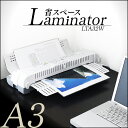 ラミネーター LTA32W ラミネーター 2本ローラー 本体...