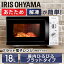 電子レンジ 18Lフラットテーブル IMB-F184-5・6 50Hz/東日本・60Hz/西日本 レンジ 家電 台所 キッチン 一人暮らし 解凍 あたため 簡単 調理家電 キッチン家電 簡単操作 アイリスオーヤマ シンプル 弁当 お総菜 飲み物 冷凍食品 解凍 お弁当