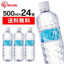 ショッピングirispoint 富士山の天然水500ml×24本 富士山の天然水500ml 富士山の天然水 500ml 天然水500ml 富士山 水 ミネラルウォーター 天然水 24本 ケース 自然 みず ウォーター アイリスフーズ 【irispoint】【代引き不可】