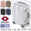 スーツケース Sサイズ 40L 機内持ち込み可 ア