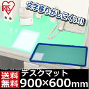 デスクマット サイズ90cm×60cm 送料無料 デスクマッ...