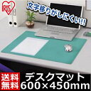 デスクマット 60×45cm DMT-6045PZ送料無料 ...