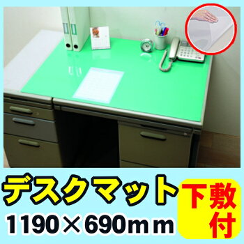 デスクマットDMT-1169PNサイズ119cm×69cm【事務用品オフィス用品文具デスクマット学習机透明机マットオフィスデスクに】【アイリスオーヤマ】【RCP】P06Dec14