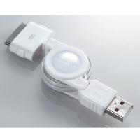 iPod用モバイルケーブル USB-IRL08【TC】[ELECOM(エレコム)]
