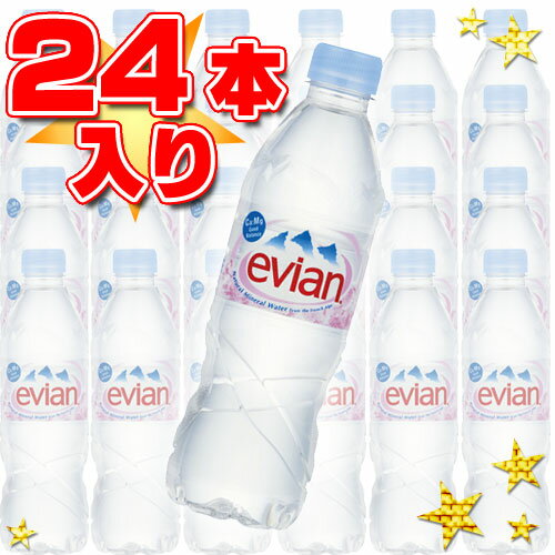 【24本入り】手売りPETエビアン500ml【D】