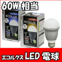 ڤۥ륯LEDŵ7.0w ŵ忧 7.0W 263ڥꥹޡ60WECOLUXŵ塿ʥ͡Ĺ̿Х䥷եۡpoint