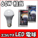 ڤۥ륯LEDŵ塡6.3W ŵ忧262ڥꥹޡ60WECOLUXŵ塿ʥ͡Ĺ̿Х䥷եۡpoint