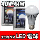 ڤۥ륯LEDŵ塡4.0W  ŵ忧262ڥꥹޡ40WECOLUXŵ塿ʥ͡Ĺ̿Х䥷եۡpoint