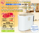 加湿器 ハイブリッド スチーム 超音波 加熱 強力ハイブリッ...