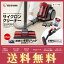 掃除機 サイクロンクリーナー コンパクト 新生活 オフィス 布団クリーナー 毛取りヘッド 3WAY IC-C100TKF-R アイリスオーヤマ