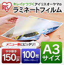 20日20時〜6H限定店内商品P10倍(一部商品除く) 送料...