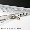 【セキュリティワイヤー パソコン】超小型シリンダセキュリティ...