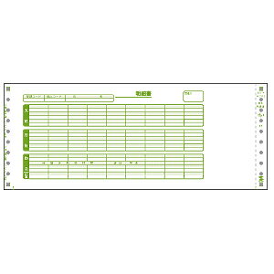 【送料無料】給与封筒(250セット)　BK-H202M【T】【サンワサプライ】