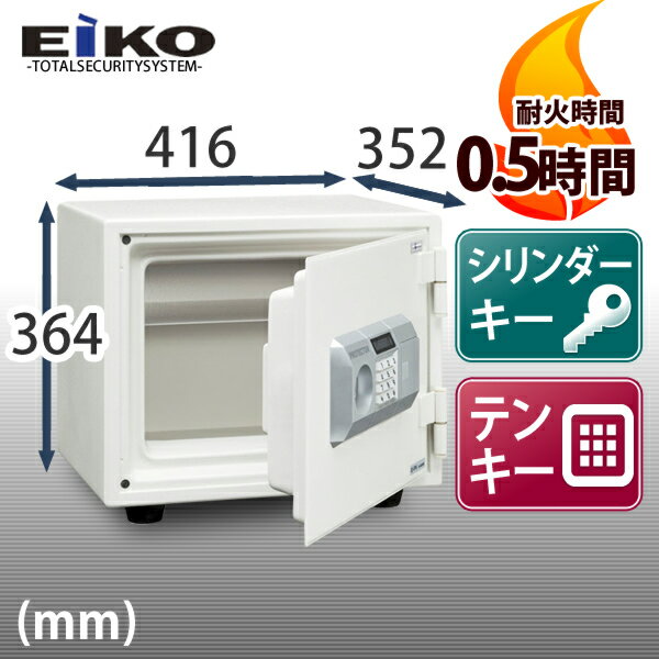 【送料無料】シリーンダとテンキーのダブルロック！ EIKO スタンダードシリーズ ES-9…...:bungudo:10034499